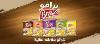 برافو